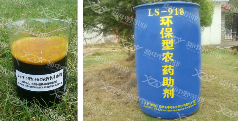 TS-120環(huán)保型農(nóng)藥專用助劑