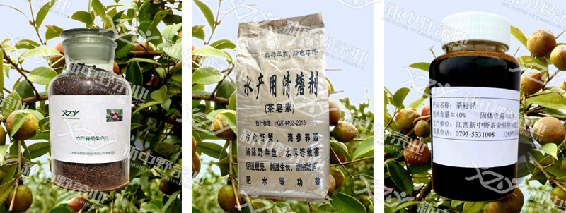 水產養殖保護劑